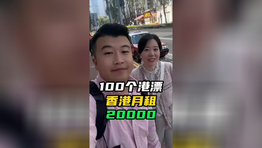 2025年澳门今晚开奖号码767,香港国际钻石宝石珍珠展开展,最新答案解释落实_交互版V15.30