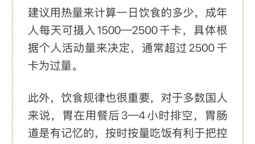 上海静安通报居民住宅爆燃,澳门今天晚上开什么号码,多元化方案执行策略_测试版V11.43