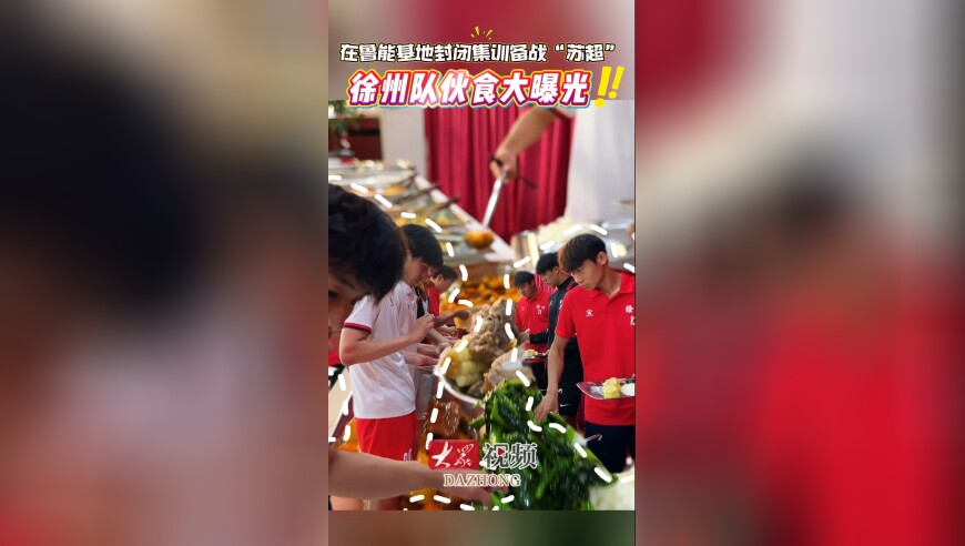 2月电影总票房破100亿,2025正版四不像图解特肖功能,典故解疑_内测版V8.3
