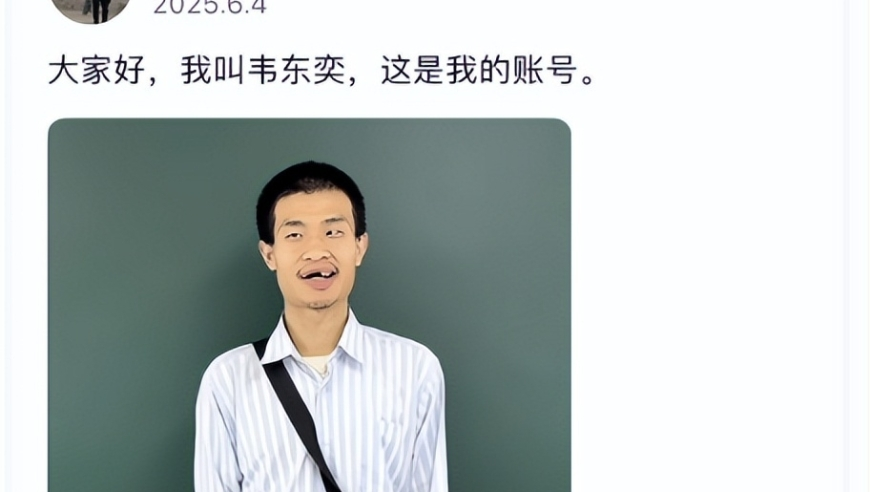 2025管家婆正版今晚开奖结果,唐鉴军前妻回应女儿唐墩墩直播,决策资料解释落实_移动版V15.38